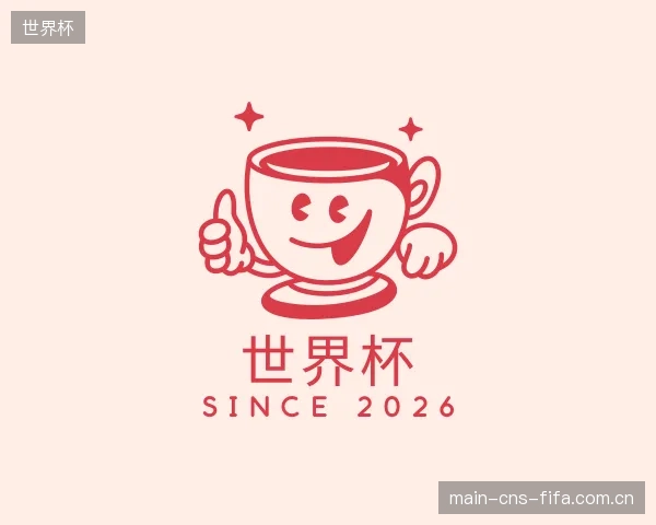 发现世界杯平台